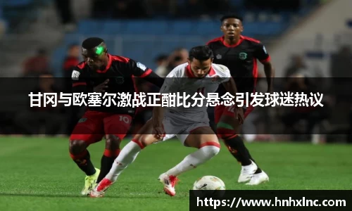 摩根体育