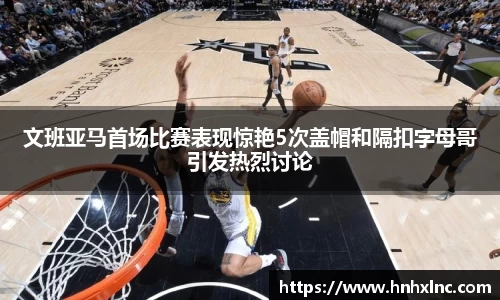 摩根体育娱乐