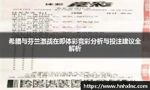 摩根体育