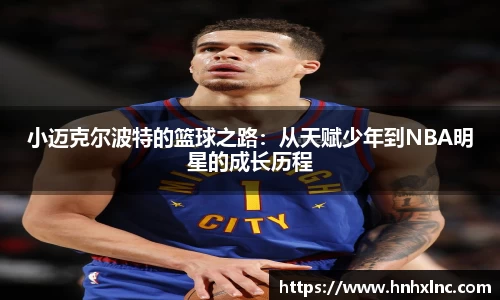 摩根体育娱乐
