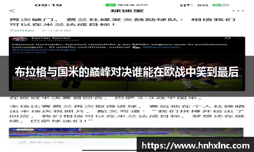摩根体育娱乐